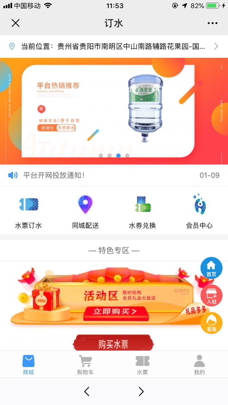 贵阳APP开发产业观察:从需求结构到交付质量的深度解析